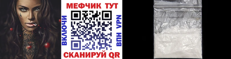Купить наркотик аптеки Змеиногорск Амфетамин  Alpha PVP  ГАШИШ  Бошки Шишки 