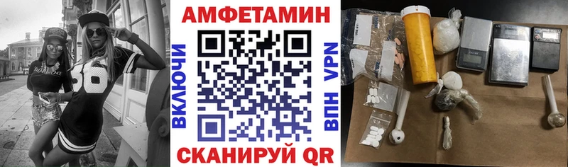 АМФЕТАМИН Premium  Змеиногорск 