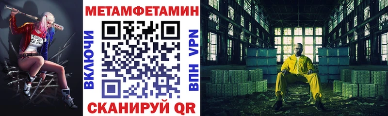Amphetamine 97% Змеиногорск