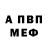 Метадон кристалл BUFY