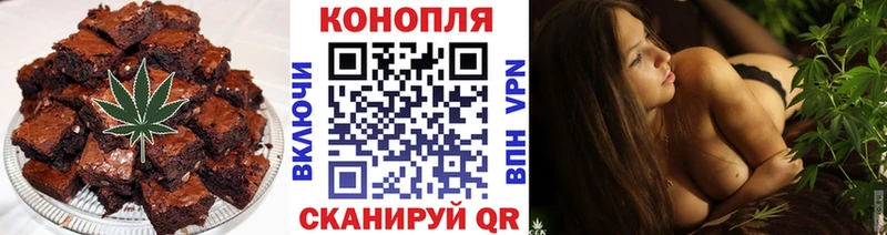 Печенье с ТГК конопля KRAKEN ONION Змеиногорск