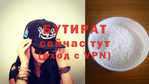 гидра Абдулино