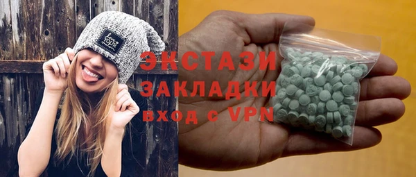 прущий лед Алзамай