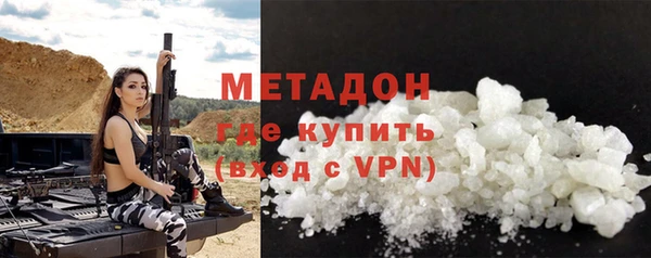 прущий лед Алзамай