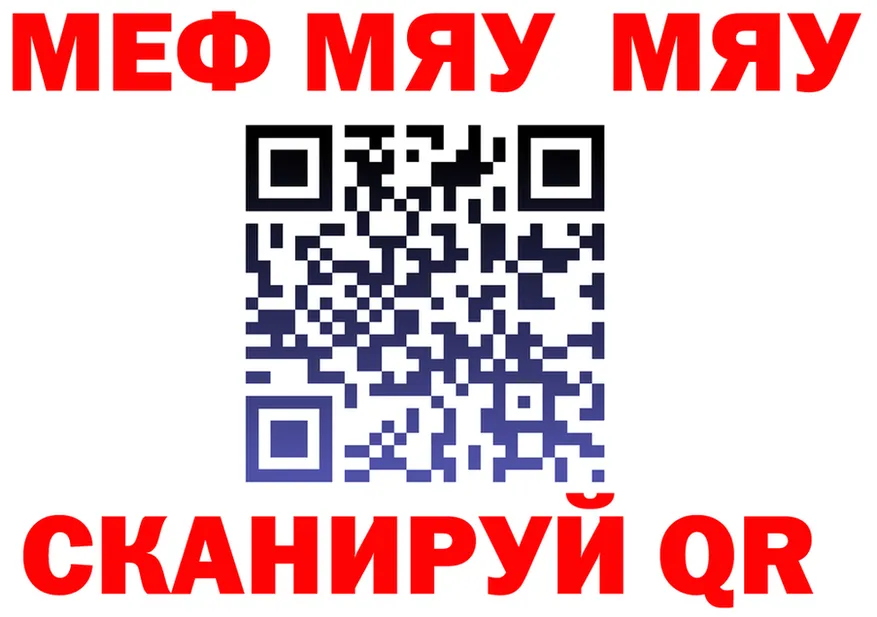 АМФ Розовый зеркало shop KRAKEN Змеиногорск
