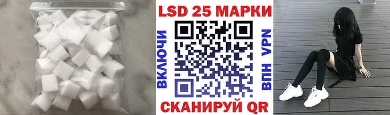 Лсд 25 экстази ecstasy  купить   Змеиногорск 