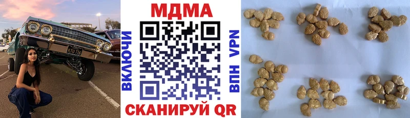 МДМА молли  Змеиногорск 