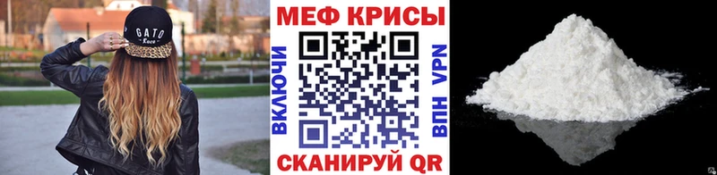 Меф кристаллы Змеиногорск