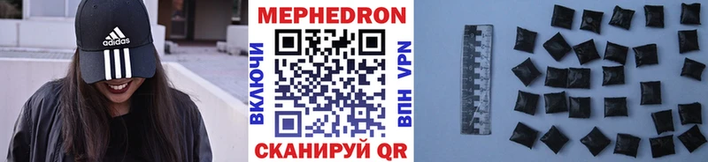 где найти наркотики Змеиногорск МЕФ кристаллы