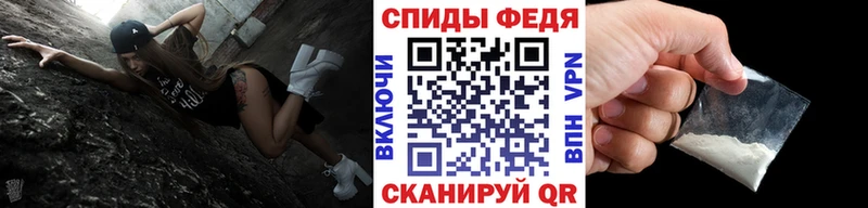 купить наркотики сайты  Змеиногорск  МЕТАМФЕТАМИН витя 