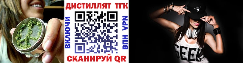 ТГК Wax  Змеиногорск 