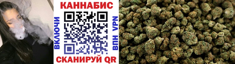 где продают   Змеиногорск  Канабис марихуана 